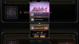 【ロマサガRS】[錬磨]ラグナの水鉄砲 260718