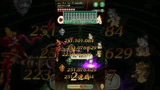 【ロマサガRS】無尽塔 第5回40階 ヴァッハ神をクリア！【おたま3ターン攻略】
