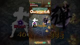 【ロマサガRS】零姫 ルージュ 螺旋580 ロマサガrs 螺旋回廊580