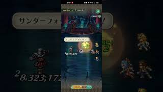 【ロマサガRS】クレイジーナイトシューター ランク99 260722