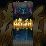 【ロマサガRS】リーパーズグレイス ランク99 260723