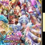 【ロマサガRS】メンテナンス前も育成周回 挑戦の井戸 etc【初見さん歓迎】