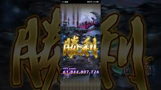 ロマサガRS井戸第127回シュウザー満額報酬(97万)