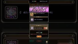 【ロマサガRS】やっと数値が上がった！260703