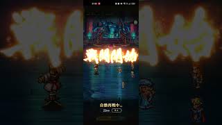 【ロマサガRS】ロマくまラジオ「最新ガチャスタイル評価と無課金の周回方法について話す!」260726