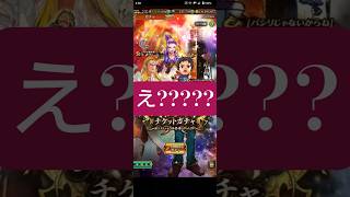 【ロマサガRS】「涙を拭いて」螺旋580階から螺旋ガチャ更新!!サクッとコンプするぞ!! #ロマサガRS