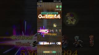 【ロマサガRS】単体5Tで2279億ダメージ到達
