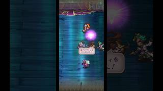 【ロマサガRS】魂の閃き道場にてETF初獲得 #ロマサガrs