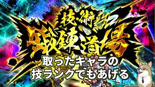 【ロマサガRS】ロマサガRSやる#564 朝からリユニ