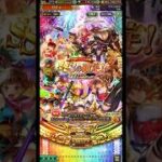 クラウドレルム大決戦SS3体確定63連ガチャ×2を引く完全無課金おじさん＠20260325 #shorts【ロマサガRS】