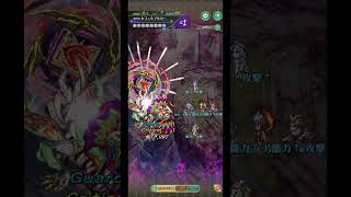 【ロマサガrs】高難易度 討伐 セフェルマルカー 防具無し