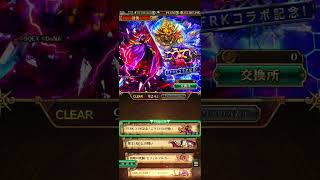 ロマサガrs FFRKコラボ　反乱軍のテーマ