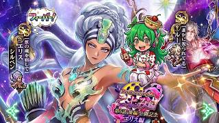 ロマサガrs　IN JAPAN