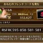べる愛ライブ配信