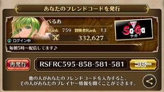 べる愛ライブ配信
