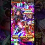ドラクエタクトコラボのダークドレアムノエルが引きたいけど引き弱に悶絶する完全無課金おじさん＠20260506 #shorts【ロマサガRS】