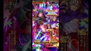 ドラクエタクトコラボのダークドレアムノエルが引きたいけど引き弱に悶絶する完全無課金おじさん＠20260506 #shorts【ロマサガRS】