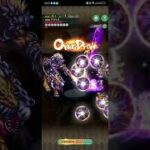 関門アラケス23秒ロマサガRS
