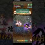 【螺旋回廊】510階　陰縛り【ロマサガRS】