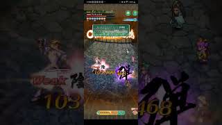 【螺旋回廊】510階　陰縛り【ロマサガRS】