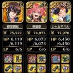 【螺旋回廊】520階　突縛り【ロマサガRS】