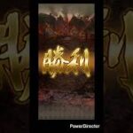 ABYSSALCIRCUS〜回りて巡る〜EX2仲間と共に10秒周回 # #ロマサガrs #games #shorts
