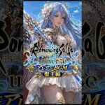 【BGMアレンジ】【歌：ラテン語｜歌詞：有】Version.2（Romancing SaGa）四魔貴族 – 決戦Ⅰ | Four Sinistrals Rising – BattleⅠ Arrange