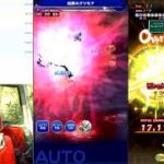 FFRK、ロマサガRS