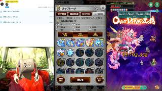 FFRK、ロマサガRS