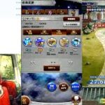 FFRK、ロマサガRS