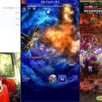 FFRK、ロマサガRS