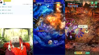 FFRK、ロマサガRS