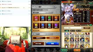 FFRK、ロマサガRS幻闘ウン＆ボル