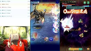 FFRK、ロマサガRS冥漠古記6オメガウェポンクリア