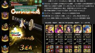 【ロマサガRS】追憶の幻闘場 ウンディーネ＆ボルカノ 剣の戦録【攻略】