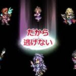 【ロマサガRS】♪父を越える炎 ポルカ イメージソング 1080p 260828