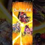 【ロマサガRS】[制圧戦]シャムマベル 2分49秒 260808