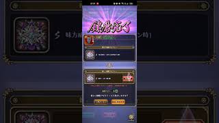 【ロマサガRS】[錬磨]ハルモニアスーツ 260805