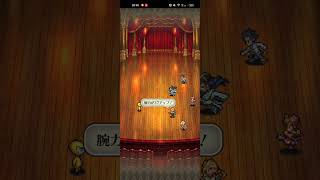 【ロマサガRS】せんせいの週末限定クエスト 260814