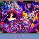 【ロマサガRS】雑談となんかやってます！