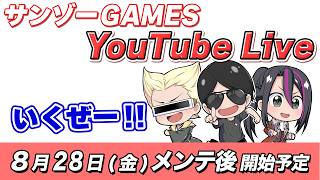 【ロマサガRS】メンテ明けに突撃！公式生放送直後のガチャライブ！【ロマンシングサガリユニバース】