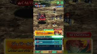 【ロマサガRS】無尽塔 第4回42階 不死鳥をクリア！【8ターン攻略】