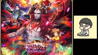 【ロマサガRS】お盆も育成周回 無尽塔47層 魔王の鎧に挑戦 朝活配信 etc【初見さん歓迎】