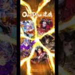 ロマサガRS 陰パが強い　560階もゴリ押し攻略してきた