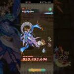 【ロマサガRS】コッペパンエール ランク99 260808