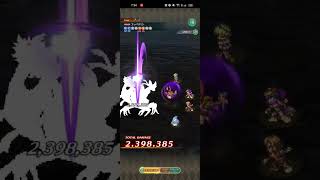 【ロマサガRS】ダムド＋ ランク99 260810