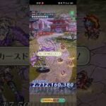 【ロマサガRS】神威・無窮自在+  ランク99 260816