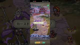 【ロマサガRS】神威・無窮自在+ ランク99 260816