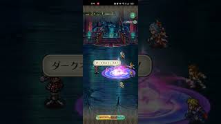 【ロマサガRS】ブラックローズブルーム ランク99 260825