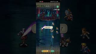 【ロマサガRS】災禍多段斬り ランク99 260825